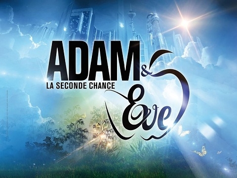 Адам и Ева. Второй шанс (Adam et Eve. La seconde chance; Франция 2012)