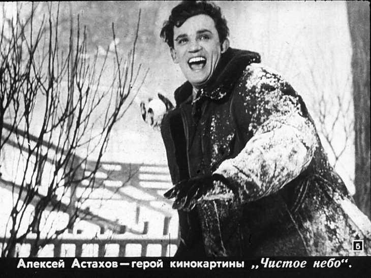 Евгений Урбанский